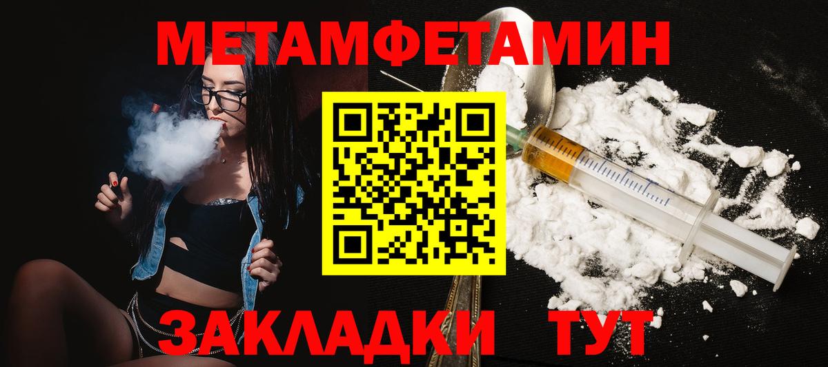 Южно-Сахалинск  Amphetamine 98%  Амфетамин  Вход с VPN 