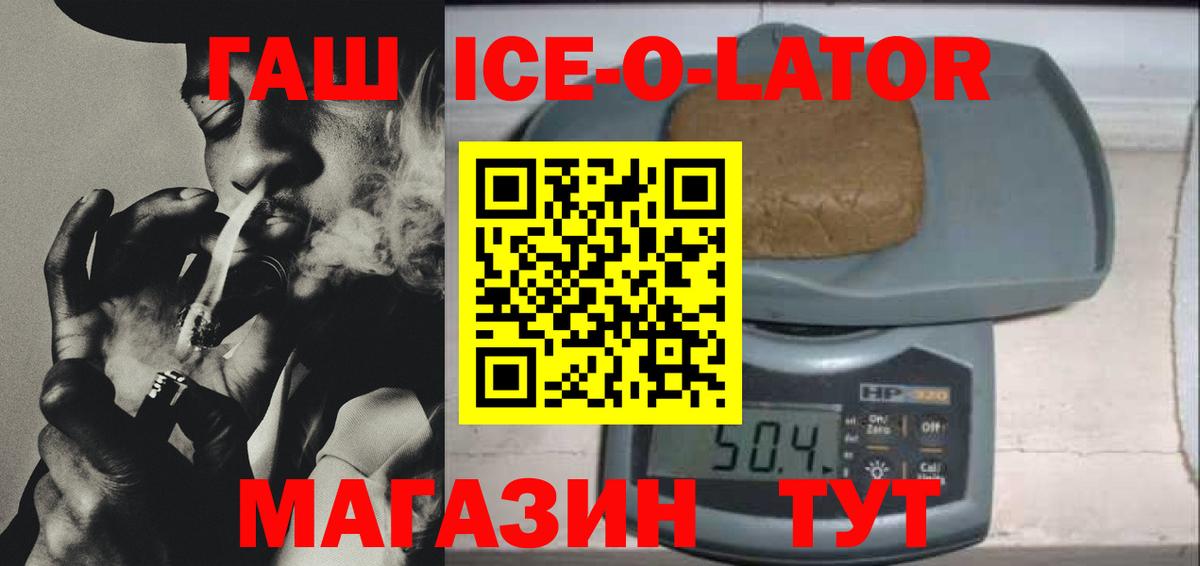 ГАШИШ убойный Южно-Сахалинск