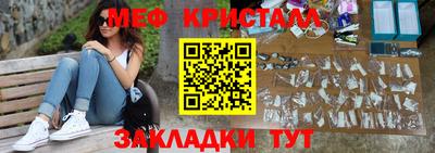 молекула духа Ипатово