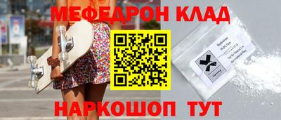 тгк Ирбит