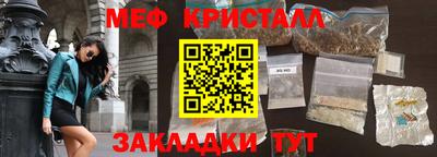 молекула духа Ипатово
