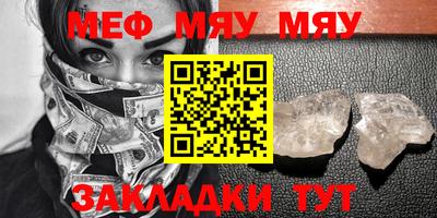 молекула духа Ипатово