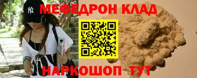 кокаин VHQ Изобильный