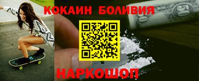 молекула духа Ипатово