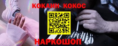 молекула духа Ипатово
