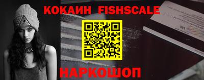 кокаин VHQ Изобильный