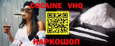 молекула духа Ипатово