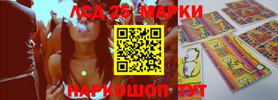 молекула духа Ипатово