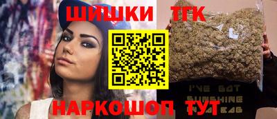 тгк Ирбит