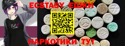 молекула духа Ипатово