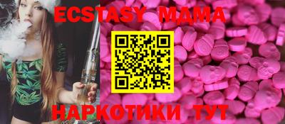 молекула духа Ипатово