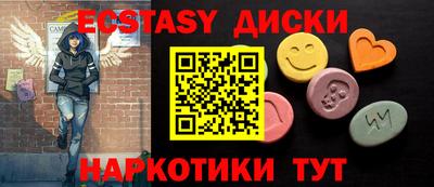 молекула духа Ипатово
