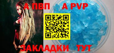 молекула духа Ипатово