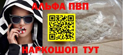 молекула духа Ипатово