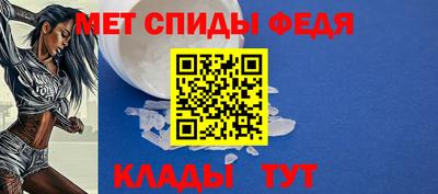 молекула духа Ипатово