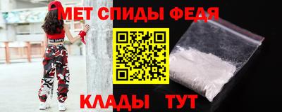 молекула духа Ипатово