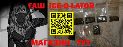 тгк Ирбит
