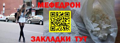 молекула духа Ипатово