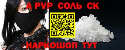 молекула духа Ипатово