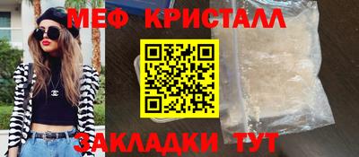 молекула духа Ипатово
