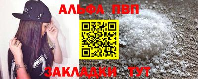 молекула духа Ипатово