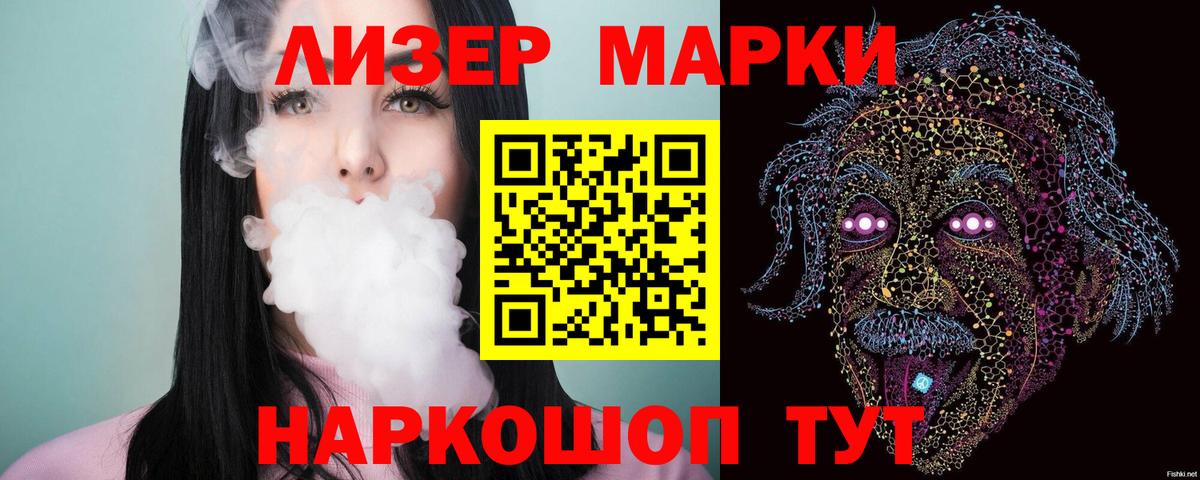 Южно-Сахалинск  ЛСД экстази ecstasy  Вход с VPN  ЛСД экстази ecstasy 