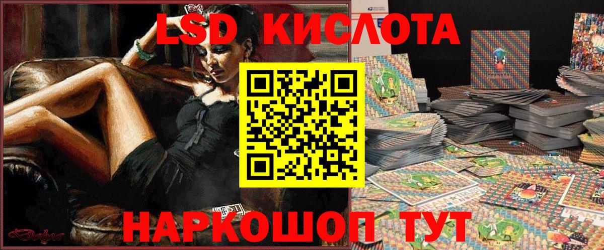 Марки N-bome 1,5мг  Марки N-bome 1,5мг  Марки N-bome  Южно-Сахалинск  Вход с VPN 