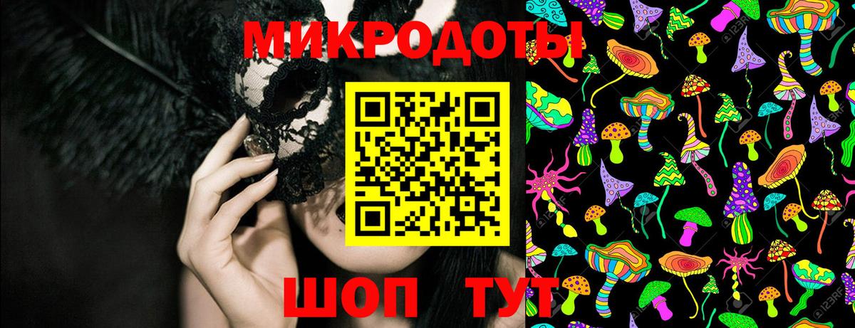 Галлюциногенные грибы Magic Shrooms Южно-Сахалинск