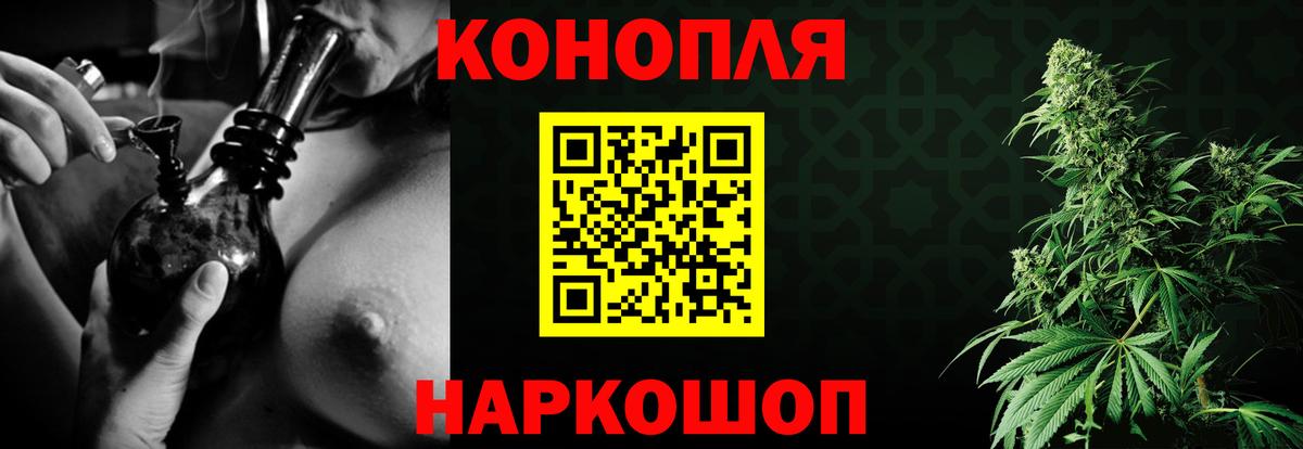 Бошки марихуана сатива Южно-Сахалинск